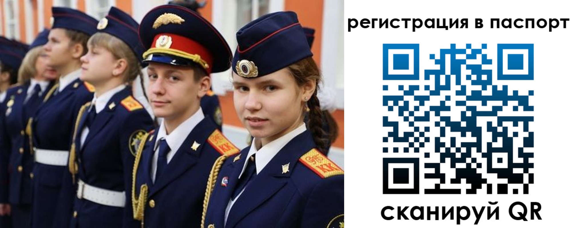 прописка для кредита в Усолье-Сибирском