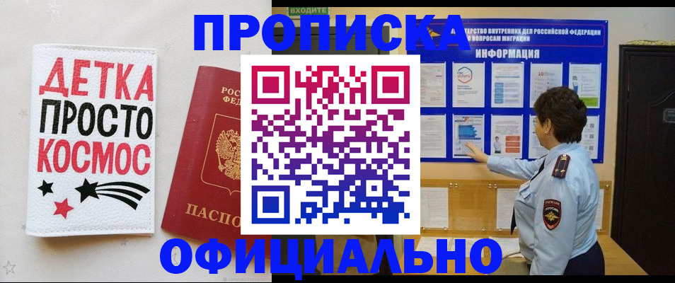 регистрация для школы в Усолье-Сибирском