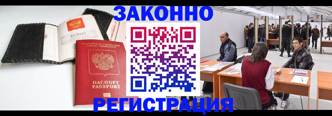 регистрация для школы в Усолье-Сибирском